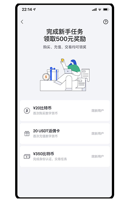 欧逸交易所低延迟撮合交易平台页面展示